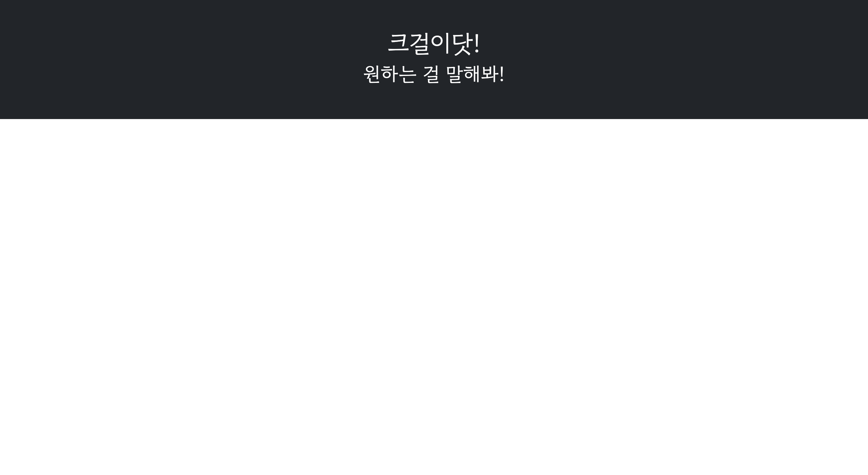 스파르타 즉문즉답